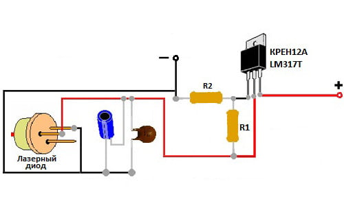 Схема самодельного лазерного резака